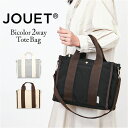 Jouet ジョエット トートバッグ 大容量 2WAY J7191 通販 ショルダーバッグ トートバック トート 手提げ ショルダーバック ショルダー 肩掛け ...