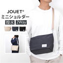 Jouet ジョエット ショルダーバッグ ミニ J7291 通販 ミニトート ミニショルダー ショルダーバック ショルダー 肩掛け 斜めかけ トートバッグ トー...