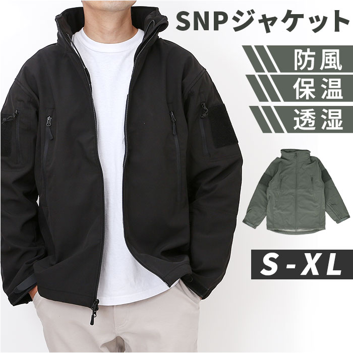 ミリタリージャケット メンズ 通販 フィールドジャケット ジャケット 米軍タイプ アウター パーカー収納 おしゃれ シンプル ミリタリースタイル ジャンバー ワ...