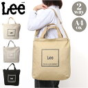 Lee リー ショルダーバッグ 320-1352 通販 斜めがけバッグ トートバッグ ショルダーバック トートバック 2way おしゃれ レディース メンズ 布...