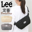 Lee リー ボディバッグ 320-3771 通販 ワンショルダーバッグ ボディバック ボディーバッグ クロスボディバッグ ボディーバック おしゃれ レディース...