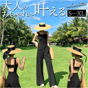 オールインワン サロペット 通販 パンツ ロング丈 ズボン オーバーオール ワイドパンツ 大人 レディース きれいめ ハイウエスト サイドファスナー カジュアル シンプル 無地 お出かけ 通勤 通学 おしゃれ かわいい レディースファッション