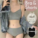 ブラ ショーツ 上下セット ノンワイヤー 通販 ブラジャー セット パンツ レディース下着 ノンワイヤーブラ スポブラ スポーツブラ インナー 肌着 下着 リブ...