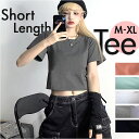 Tシャツ 半袖 レディース ショート丈 通販 半袖Tシャツ 半袖tシャツ tシャツ シャツ ショート カットソー レディースカットソー ミニ丈 へそ出し クルー...