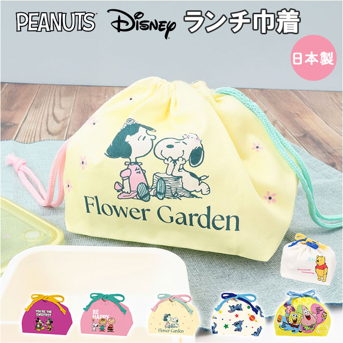 ランチ巾着 キャラクター 通販 ランチバッグ お弁当 巾着 弁当巾着袋 弁当袋 お弁当袋 お弁当包み 巾着袋 巾着バッグ 巾着バック 女子 大人 子供 子ども ...