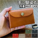 ミニ財布 メンズ 本革 通販 財布 コンパクト 名刺入れ カードケース 小銭入れ コインケース ミニウォレット 名刺ケース コンパクトウォレット マルチケース R.C.L P1052 手のひらサイズ 2ルーム仕様 アールシーエル おしゃれ レザー ケース