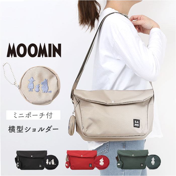 ムーミン ショルダー バッグ RMNK-02 通販 ショルダーバッグ ショルダーバック 斜めがけバッグ レディース 小さめ A5 横型 通勤 通学 MOOMIN 肩掛け 軽量 軽い ポーチ付き 旅行 女性 大人 シンプル おしゃれ かわいい レディースバッグ