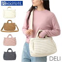 ルートート トートバッグ ROOTOTE 1313 通販 2way トートバック ショルダーバッグ ショルダーバック レディース 通勤 通学 キルティング ナイ...