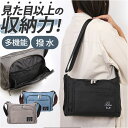 ショルダーバッグ 多機能 通販 ショルダーバック ショルダー 肩掛け 斜めかけ ななめ掛け 多機能ショルダーバッグ 多機能ショルダー ポケット 多数 撥水 ユニ...