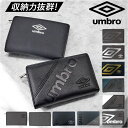umbro 財布 アンブロ 通販 二つ折り財布 2つ折り財布 さいふ サイフ お財布 メンズ 男性 男の子 レディース 女性 女の子 通学 通勤 L字ファスナー...