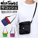 ワイルドシングス バッグ WILD THINGS W-380-3833 通販 ショルダーバッグ ショルダーバック 斜めがけバッグ メンズ レディース コーデュラ...