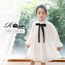 ワンピース キッズ 長袖 通販 ドレスワンピース 52032202 子供 ドレス 女の子 結婚式 パーティ 発表会 七五三 卒園式 入園式 入学式 総レース リボン 立ち襟 かわいい オシャレ 可愛い おしゃれ フォーマル 子ども服 子供服 キッズファッション