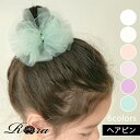 ヘアクリップ 大きめ リボン 通販 ヘア クリップ ヘアピン 髪飾り 髪留め キッズ 女の子 子供 子ども こども おしゃれ かわいい 可愛い 卒園式 入学式 ピアノ発表会 七五三 結婚式 チュールリボン ヘアアレンジ ヘアアクセサリー キッズファッション