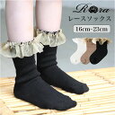 靴下 キッズ 女の子 ショート 通販 クルーソックス 66032301 ソックス ゆいアンクルソックス フォーマル 入園式 卒園式 入学式 卒業式 可愛い オシャレ かわいい おしゃれ レッグウェア ファッション小物 子ども服 子供服 キッズファッション