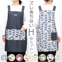 エプロン おしゃれ 通販 猫 ねこ ネコ レディース 着脱が簡単 シンプル 無地 キッチンファブリック 両脇釦あきエプロン ポケット かわいい 家事 料理 キッ...