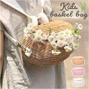 カゴバッグ 通販 キッズリュック キッズバッグ カゴリュック バッグパック カゴ かご ショルダーバッグ 斜め掛け 女の子 ナチュラル シンプル バスケット インテリア 子供用 かわいい おしゃれ 自転車かご 贈り物 ギフト