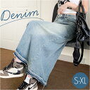 ロングスカート デニム レディース 通販 スカート デニムスカート デニムロングスカート レディーススカート フリンジスカート フリンジデニムスカート フリンジ ロング丈 マキシ ロング ポケット カジュアル きれいめ ボトムス おしゃれ オシャレ