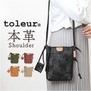 toleur トーラ ショルダーバッグ 11933 通販 ショルダーバック 斜めがけバッグ レディース 革 レザー 本革 牛革 おしゃれ 大人 上品 きれいめ ...