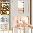 収納ボックス 折りたたみ 大容量 通販 衣類収納 収納ケース 衣類ケース 衣類収納ボックス ボックス 収納BOX ケース おもちゃ箱 衣装ケース 中身が見える ...