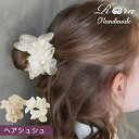 リボン シュシュ キッズ 通販 お花 パール 68142302 シューガーシュシュ オーガンジー フラワー 子供 女の子 大人っぽい 卒園式 入学式 結婚式 発表会 お呼ばれ パーティー ヘアアレンジ ヘアーアクセサリー ヘアアクセサリー キッズファッション