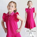半袖 ワンピース キッズ 通販 ポロシャツワンピース 72012401 半袖ワンピース ワンピ 夏 女の子 綿100 プリーツスカート 襟付き フリル 肩フリル おしゃれ 可愛い オシャレ かわいい カジュアル 子ども服 子供服 キッズファッション