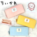 財布 ちいかわ 通販 ラウンド長財布 長財布 ロング財布 さいふ サイフ 大人 女性 女子 レディース財布 大容量 使いやすい 可愛い かわいい おしゃれ ちいかわグッズ ウォレット お財布 多機能 収納 キャラクター 誕生祝い 贈り物 ギフト