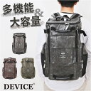 device デバイス リュック 大容量 通販 リュックサック デイパック スクエアリュック バックパック スクエア ボックス型 背面ファスナー 無地 シンプル...