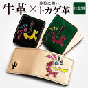 本革 二つ折り財布 メンズ 通販 日本製 財布 さいふ ブランド お札入れ 小銭入れ カードホルダー コンパクト かっこいい おしゃれ 男性 革製品 レザーグッ...