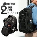 ファ−ストダウン バッグ デイパック 通販 リュック リュックサック バックパック ビジネスリュック ビジネスバッグ 2層 かわいい 可愛い カジュ...