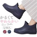 ガーデニング ブーツ 通販 ガーデンシューズ ショートレインブーツ ショート丈 長靴 ガーデニングシューズ ガーデニングブーツ レインシューズ レインショートブ...