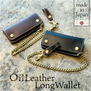 長財布 メンズ 本革 通販 日本製 牛革 レザー チェーン ウォレット 財布 さいふ ブランド 革財布 ロングウォレット お札入れ 小銭入れ カードホルダー か...