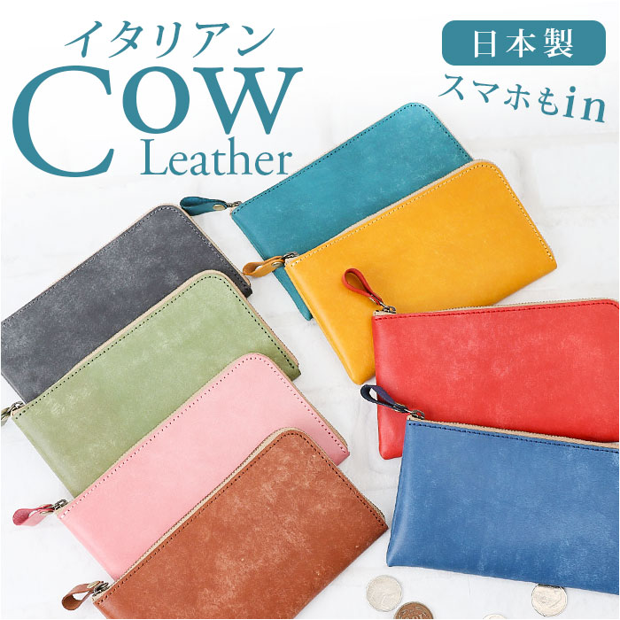長財布 レディース 薄い 通販 日本製 本革 革 レディース長財布 財布 小銭入れ カード入れ お札入れ 軽量 軽い コンパクト シンプル おしゃれ かわいい ...
