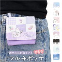 移動ポケット ポーチ クリップ付き 通販 クリップポケット ポシェット ポケット 小物入れ マルチポーチ マルチポッケ ハンカチ入れ ティッシュ入れ 持ち歩き ...