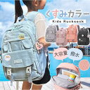 リュック リュックサック 通販 キッズリュック 大容量 かわいい A4 スクールバッグ 学校 バックパック 小学生 通学 中学生 遠足 バッグ バック おしゃれ オシャレ 修学旅行 アウトドア 子供用リュック キッズ ジュニア 学生かばん 男の子 女の子 旅行(4)