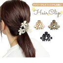 ヘアクリップ 通販 バンスクリップ ヘアアクセサリー クリップ 髪留め 髪飾り お花 花 ヘアアレンジ まとめ髪 アップヘア ハーフアップ ポニーテール かわいい おしゃれ シンプル カジュアル フォーマル 大人 女性 女子 ヘアアクセ ギフト 贈り物