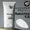 バクチオール 美容液 通販 日本製 The LOCOSIM ザ ロコシム リンクルクリーム スキンケア フェイスケア 乾燥 保湿 潤い 整える エイジングケア アンチエイジング フェイスクリーム 女性 男性 化粧品 40ML ギフト プレゼント