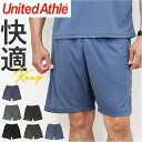 UnitedAthle ユナイテッドアスレ ハーフパンツ 通販 パンツ ショートパンツ ショーツ 吸水 速乾 動きやすい 通気性 スポーツ ドライ スリット スタイリッシュ ドライスムース メンズ レディ-ス 男女兼用 ユニセックス ボトムス
