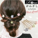 RORA ヘアコーム 通販 ローラ アナベル ヘアピン ヘアアクセサリー 髪飾り 髪留め キッズ 子供 子ども こども 女の子 女子 花 お花 小さめ かわいい...