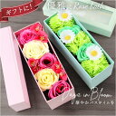 フラワー 入浴剤 通販 フラワー入浴剤 バスフラワー バブルバス バスペタル バス用品 泡風呂 バスフレグランス アロマの香り 花のかたち プチギフト 花びら風呂 バスタイム 華やか かわいい 誕生日 お祝い 母の日 デイズインブルーム 贈り物 ギフト