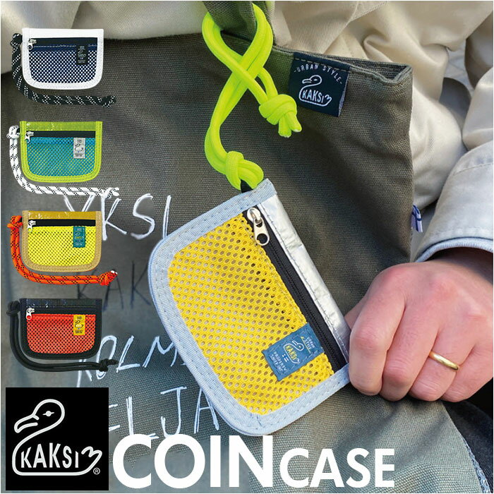 KAKSI コインケース 通販 小銭入れ かわいい ICカード コンパクト 小物入れ 通学 レディース メンズ おしゃれ 小さい ミニポーチ ミニウォレット シ...