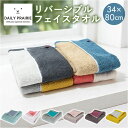 今治タオル フェイスタオル ふわふわ 通販 日本製 国産タオル フェイス タオル 今治 コットンタオル 綿100% コットン 吸水 速乾 乾きやすい 厚手 おし...