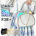 痛バッグ ショルダーバッグ ねこ型 2way 通販 痛バ 痛バック 推し活バッグ 推し活バック ミニショルダー ショルダーバック ショルダー 肩掛け 斜めかけ トートバッグ トートバック トート 手提げ 推し活 推し ミニ 小さめ ねこ ネコ 猫 かわいい