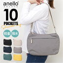 アネロ ショルダーバッグ anello GTM0972 通販 anelloGRANDE アネログランデ ショルダーバック 斜めがけバッグ レディース メンズ 大...