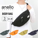 アネロ anello ボディバッグ GTM0981 通販 anelloGRANDE アネログランデ ウエストポーチ ボディーバッグ ショルダーバッグ 斜めがけバ...