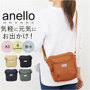 アネロ ショルダーバッグ anello GTM0984 通販 anelloGRANDE アネログランデ ショルダーバック 斜めがけバッグ レディース メンズ 大...