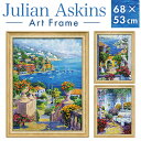 アートフレーム 通販 日本 壁掛けアート 絵画 壁飾り W54x H69cm アートポスター 風景画 おしゃれ かわいい 玄関 リビング 寝室 新生活 結婚祝い...