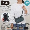 KiU キウ スマホポーチ K434 通販 ポーチ ショルダーバッグ サコッシュ エチケットポーチ ショルダーバック ショルダー 肩掛け 斜めかけ ななめ掛け ...