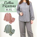 ルームウェア 上下セット 長袖 レディース 通販 パジャマ 部屋着 寝間着 寝巻き 寝巻 ガーゼパジャマ ロングパンツ パンツ 前開き ダブルガーゼ 2重ガーゼ ガーゼ 綿100% セットアップ 上下 セット ソフト コットン ドット柄 ドット 総柄 大人