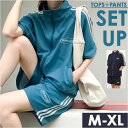 スウェット セットアップ 五分袖 レディース 通販 ジャージ ハーフパンツ ショートパンツ ジャケット パンツ スポーツウェア 5分袖 サイドライン カジュアル 普段着 スポーティー ゆったり 楽ちん 可愛い 夏 春 韓国 シンプル お出かけ