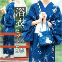 浴衣 セット 花柄 レディース 通販 ゆかた 着物 きもの 浴衣セット 和服 腰紐 扇子 髪飾り 和装 和風 和 女性浴衣 大人 女性用 女性 婦人用 かわいい 可愛い 温泉 夏祭り 風呂 お祭り 盆踊り 夕涼み会 イベント 花火大会 観光 おしゃれ オシャレ